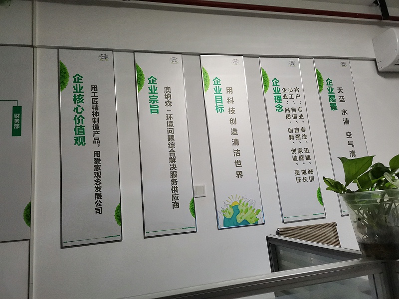 今天又是元氣滿滿的一天，加油澳納森