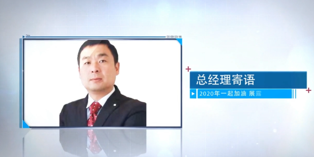 總經(jīng)理凌晨發(fā)文：“比愛情更愛情的事業(yè)”更值得我們?nèi)W習