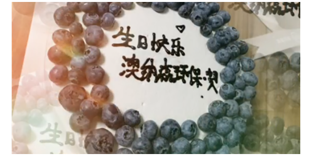 畢工生日快樂(lè)——澳納森帥帥的一面